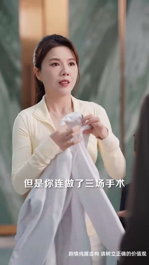 时光钥匙(38集) 时光钥匙(38集)短剧大结局限免特辑