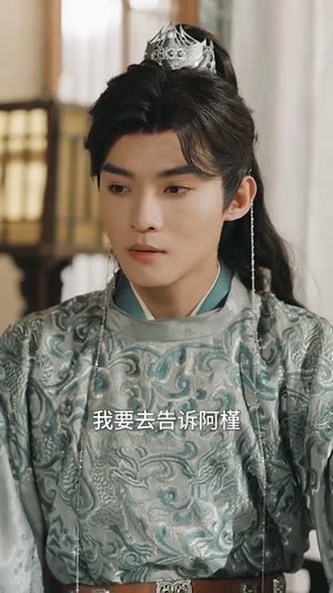 皎皎清月坠我怀(87集) 皎皎清月坠我怀(87集)短剧全集特惠限时看