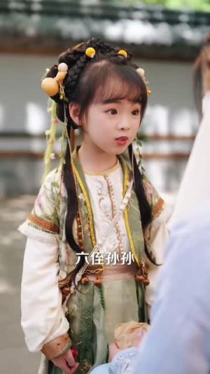 福运绵绵团宠小皇姑(96集) 福运绵绵团宠小皇姑(96集)短剧全剧免费合集