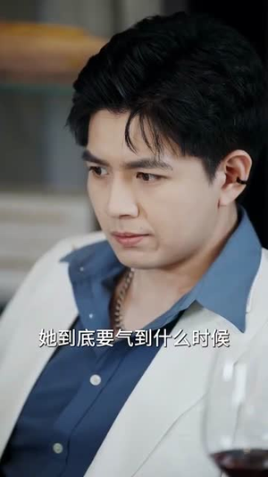 挚爱重燃（50集）短剧终篇全集限免看