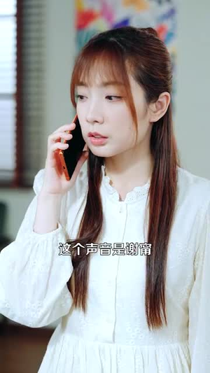 我被霸道老板深深错爱(149集) 我被霸道老板深深错爱(149集)短剧全集幕后花絮版