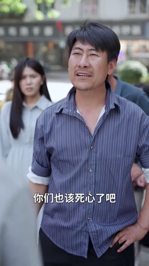 良师恶徒(72集) 良师恶徒(72集)短剧合集导演剪辑版