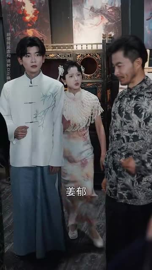 乖乖入我怀(78集) 乖乖入我怀(78集)短剧大结局超前点映