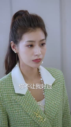 上岸先斩糟糠夫(70集) 上岸先斩糟糠夫(70集)短剧全剧终限免畅刷