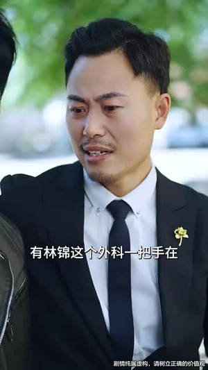 母爱未晚(69集) 母爱未晚(69集)短剧全剧终限免畅刷
