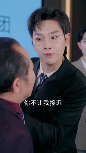 正义破暗剑(31集) 正义破暗剑(31集)短剧全集秒播无卡顿
