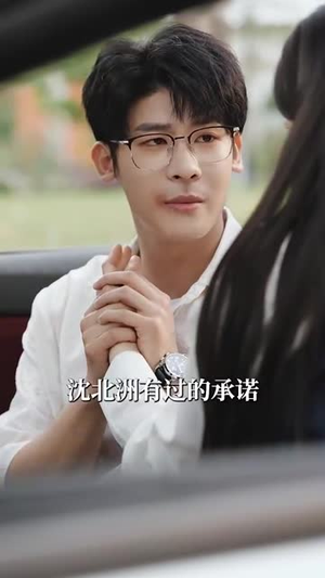 心动误差(62集) 心动误差(62集)短剧终篇全集限免看