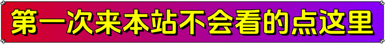 短剧全集夸克网盘免费看
