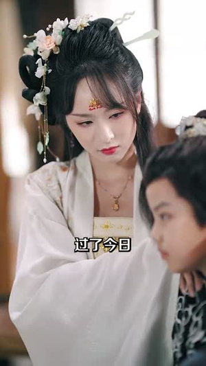 萌宝国师让你放仙术你表演魔术(74集) 萌宝国师让你放仙术你表演魔术(74集)短剧终极大结局合集
