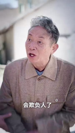 父如山岳(30集) 父如山岳(30集)短剧全集高清完整版