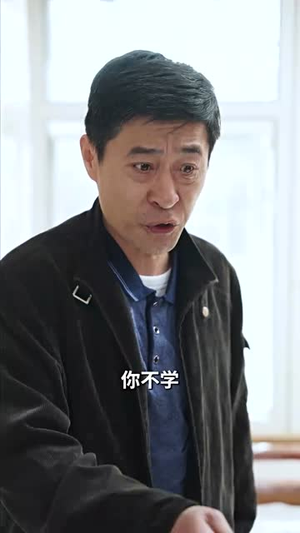 毕业后我进了亲戚公司(50集) 毕业后我进了亲戚公司(50集)短剧大结局限免特辑