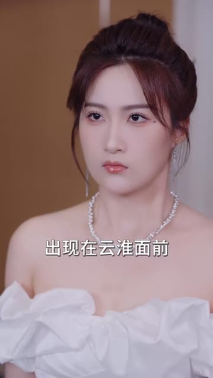 花期已尽陌路无归（73集）短剧全剧终在线连看