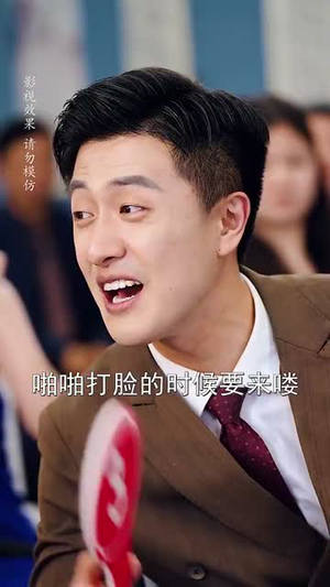 送财童子下凡啦(70集) 送财童子下凡啦(70集)短剧大结局全集解锁