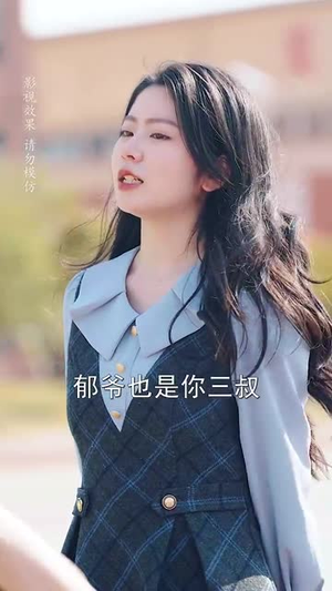 女扮男装后郁先生动了心(64集) 女扮男装后郁先生动了心(64集)短剧合集通宵追更版