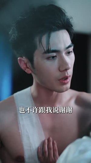 掌心枭宠(100集) 掌心枭宠(100集)短剧全集连看不停歇