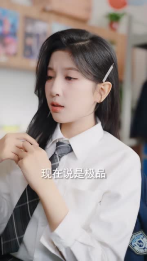 兢兢业业当替补却成了顶级猎手(80集) 兢兢业业当替补却成了顶级猎手(80集)短剧合集杜比音效版