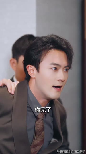 喜宴惊局(29集) 喜宴惊局(29集)短剧爆款全集在线播