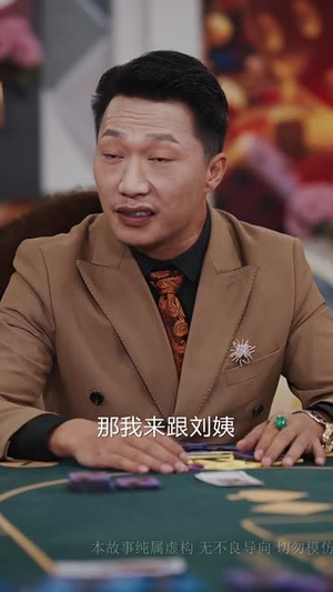 女王出山一局逆乾坤(60集) 女王出山一局逆乾坤(60集)短剧经典全集任你选