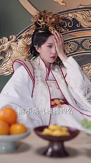 帝后每天互殴看谁先死(98集) 帝后每天互殴看谁先死(98集)短剧全集投屏大屏看
