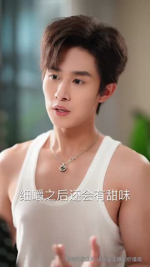 强势染指(75集) 强势染指(75集)短剧全系列免费畅享