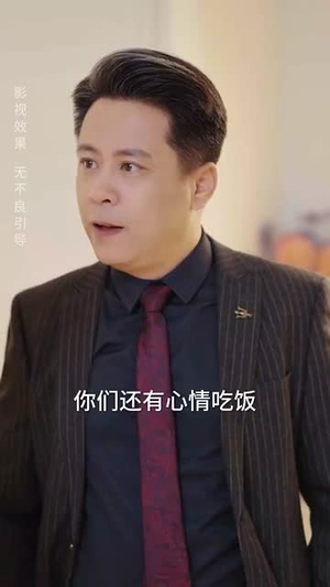 玫瑰停止生长时(60集) 玫瑰停止生长时(60集)短剧全集解锁零收费