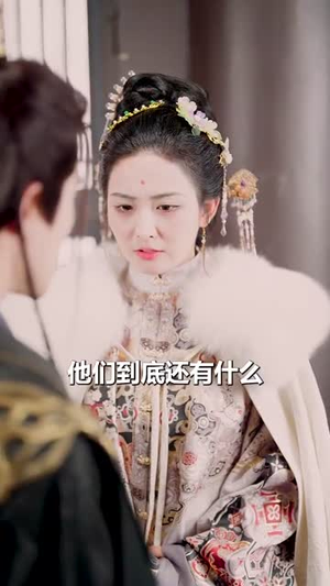娇宠!王爷他偏要护短(80集) 娇宠!王爷他偏要护短(80集)短剧全系列永久免费