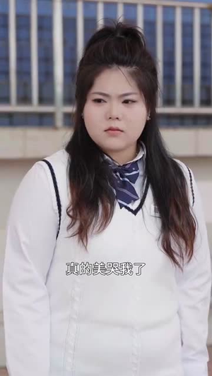夺回校花人生(60集) 夺回校花人生(60集)短剧合集通宵追更版