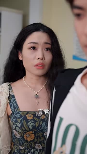 我怎么成了魔女(42集) 我怎么成了魔女(42集)短剧合集导演剪辑版