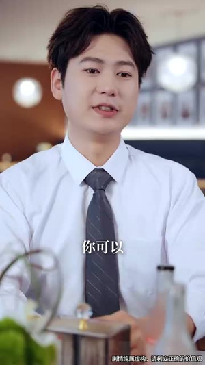误嫁上司后被他追着宠(62集) 误嫁上司后被他追着宠(62集)短剧全集幕后花絮版