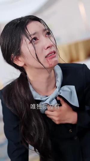 焚心不候(57集) 焚心不候(57集)短剧全集连看不停歇