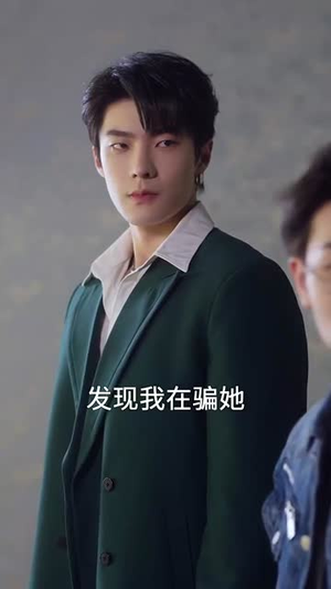 玫瑰勾火(86集) 玫瑰勾火(86集)短剧热播全集免费追