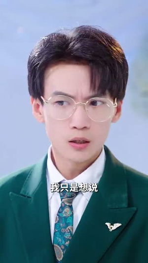 消失的礼金(30集) 消失的礼金(30集)短剧大结局超前点映