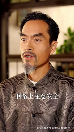 资本家小姐重生掏空家产去寻夫(77集) 资本家小姐重生掏空家产去寻夫(77集)短剧结局篇全集直通