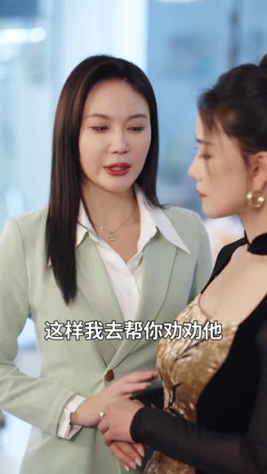 暗香迷局(50集) 暗香迷局(50集)短剧完结篇全集连播