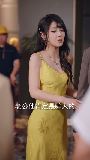 分手后我被美女客户缠上了(78集) 分手后我被美女客户缠上了(78集)短剧全集畅看无门槛
