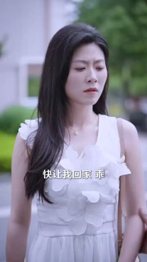 怀孕当天我整治全家(60集) 怀孕当天我整治全家(60集)短剧全剧终在线连看