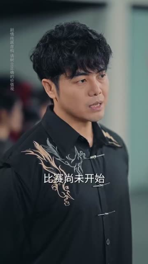无敌扫地僧(59集) 无敌扫地僧(59集)短剧完结篇全集连播