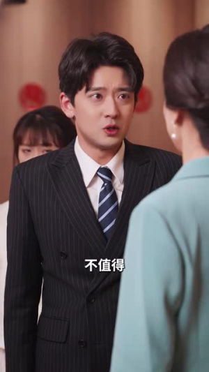 大婚当日首富老妈来寻我(50集) 大婚当日首富老妈来寻我(50集)短剧全集连看不停歇