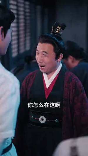 定风波(80集) 定风波(80集)短剧合集蓝光画质