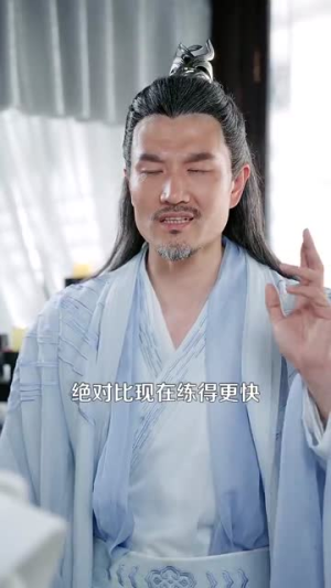炼气家族，我有一个造化空间（128集）短剧最终章免费合集