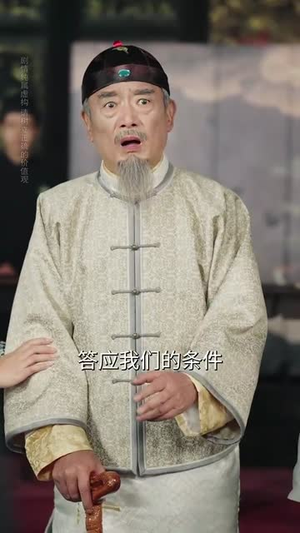 商海藏娇(84集) 商海藏娇(84集)短剧全集高清无码版