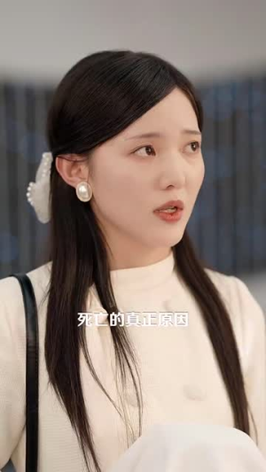 鹤别山空踏明月（53集）短剧合集导演剪辑版