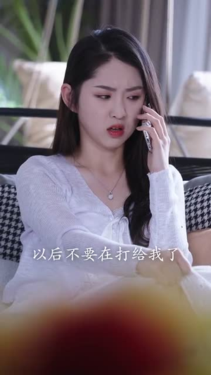 逆光之名（60集）短剧结局篇全集直通