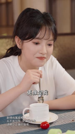 千金小妹要打工（45集）短剧全剧免费合集