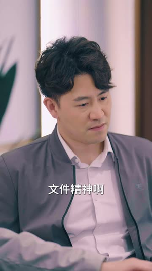 正义的锋芒（64集）短剧全季限免大放送