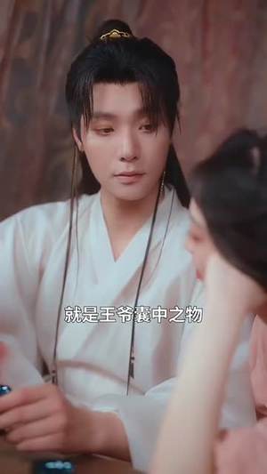 医妃傻,王爷爆,互飙演技哈哈笑(81集) 医妃傻,王爷爆,互飙演技哈哈笑(81集)短剧全剧终限免合集