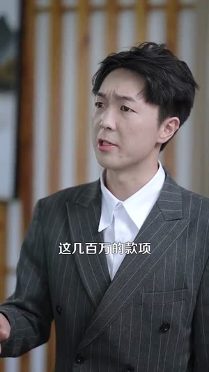 下山后我横扫一切（161集）短剧全集解锁零收费