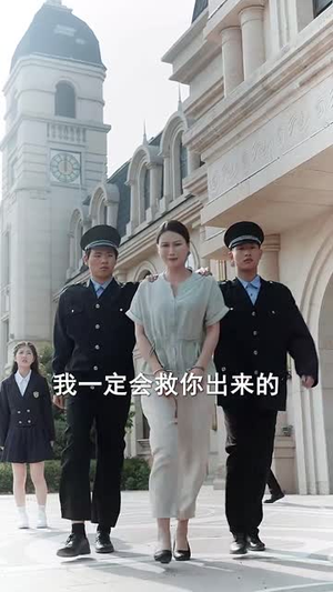 落魄千金奉子成婚(63集) 落魄千金奉子成婚(63集)短剧全集解锁零收费