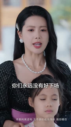 犹恨当年轻相许(59集) 犹恨当年轻相许(59集)短剧最终回限免畅看