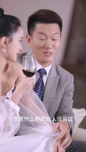 无尽的爱(84集) 无尽的爱(84集)短剧精选全集无广告